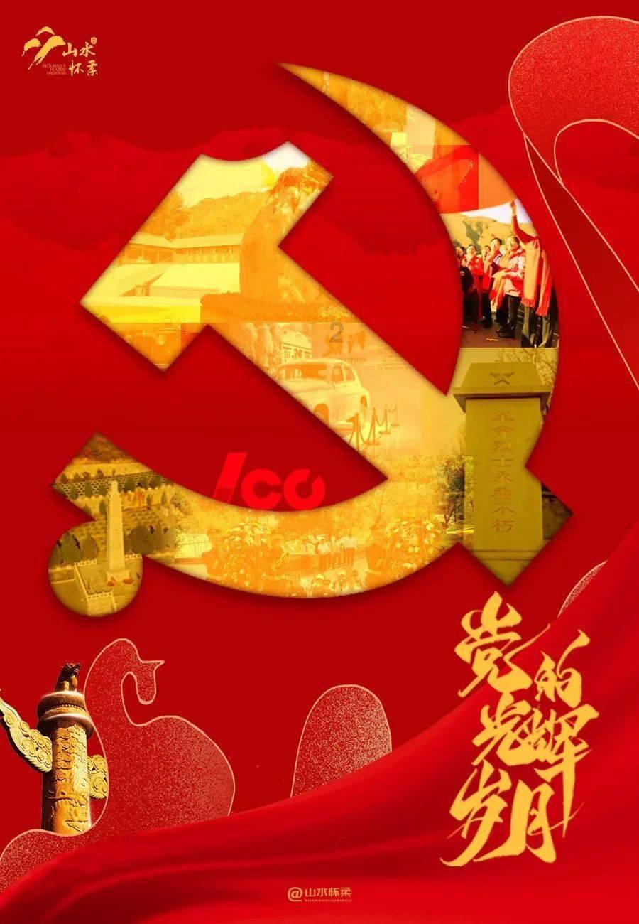 遮阳帐篷