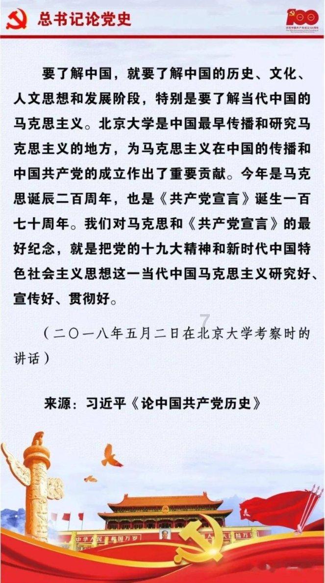 鸣人传